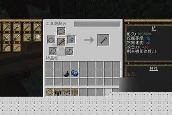 我的世界匠魂铁武器怎么制造