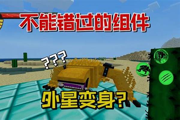 我的世界变身怎么变身_双色球的走势是如何看的
