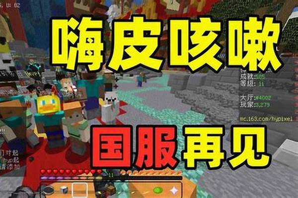 我的世界嗨皮咳嗽怎么换披风_星际战甲仓库装饰