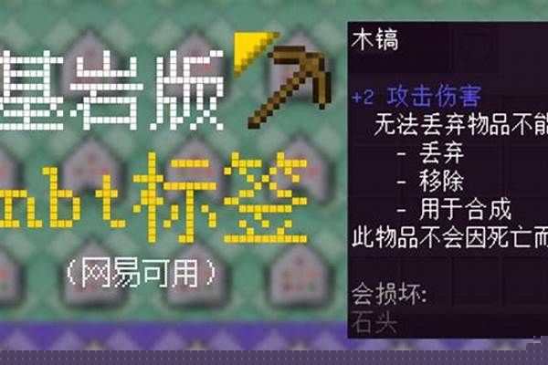 我的世界基岩版ios怎么安装光影