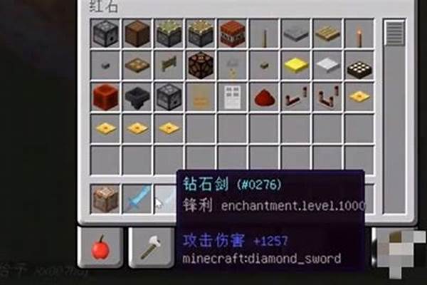 我的世界如何获得机甲皮肤