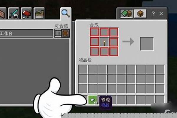 我的世界小灯怎么合成