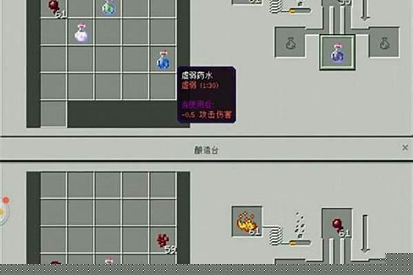 我的世界怎么做药水和附魔(谢谢咯)