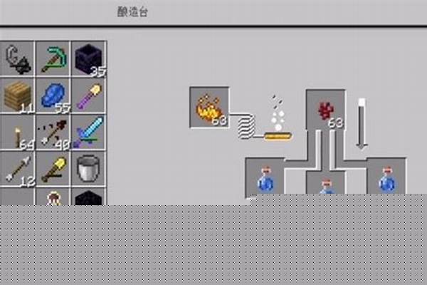 我的世界怎么练药水