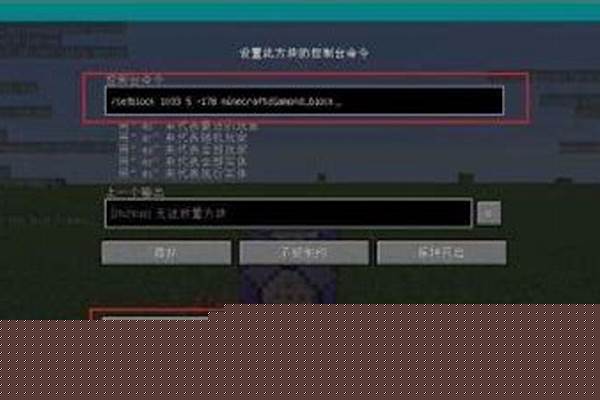 我的世界指令无限刷村庄的_我的世界无限村庄指令