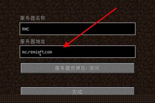 我的世界服务器怎么永久开启_火炬之光怎么转永久服