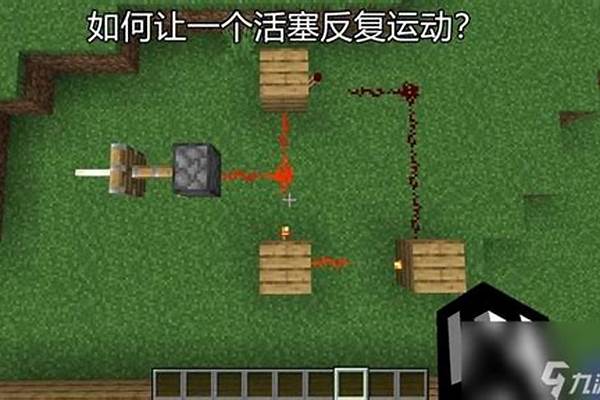 我的世界活塞怎么开启_我的世界铁陷阱门怎么开