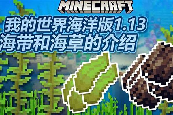 我的世界海洋版地图存档在哪里_世界盒子存档位置