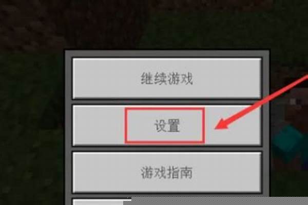 我的世界电脑版怎么下载