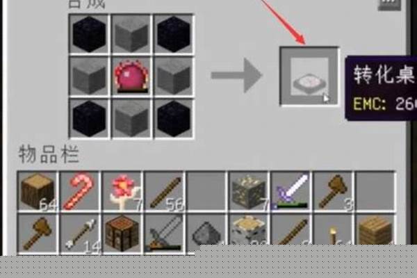 我的世界电脑版转换桌怎么制作_你在办公室见过最荒唐的事是什么