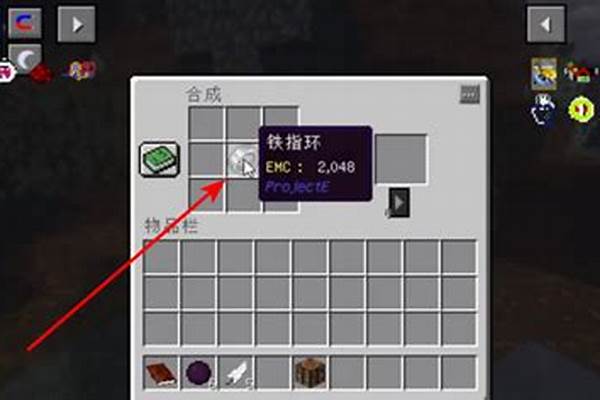 我的世界疾风戒指怎么用_我的世界怎么激活戒指