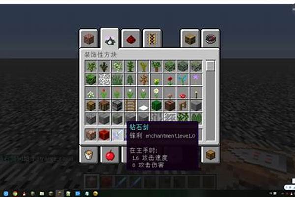我的世界自定义商人放在哪文件_我的私人秘书1.2游戏攻略