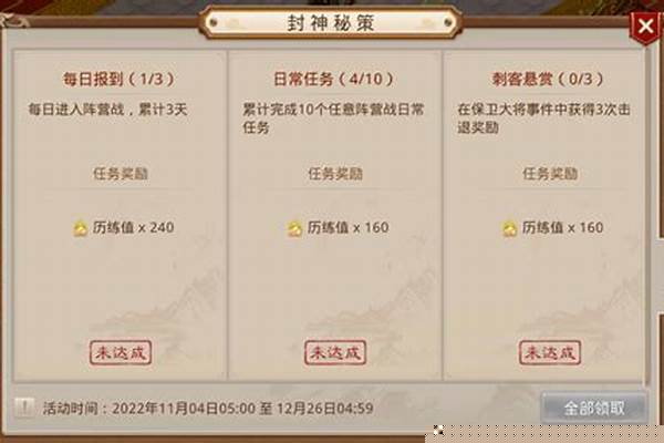 我问道密码,三项资料忘了,就剩个乾坤锁了