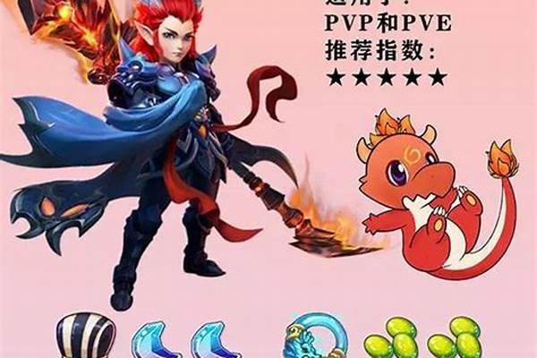 手游梦幻西游魔王寨宝石搭配_梦幻西游手游魔王宝石选什么魔王宝石搭配推