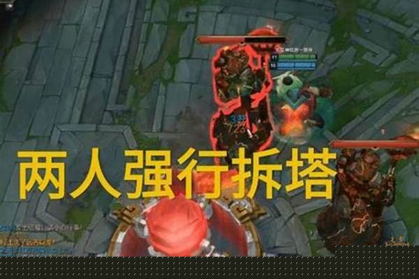 拆塔流有哪几个英雄