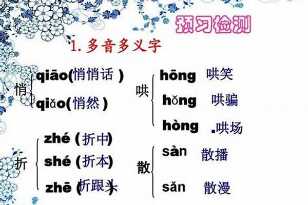 振和成能组成什么词振和成这两个字，能组成
