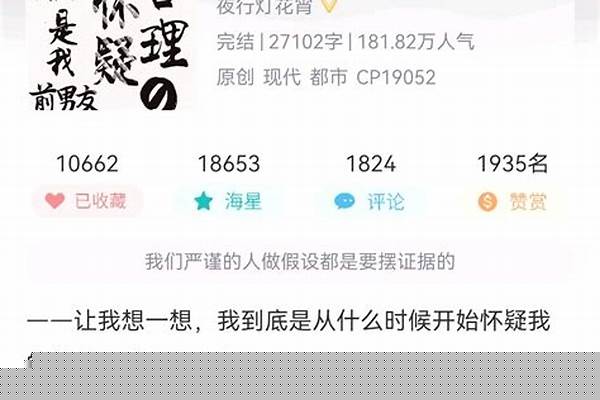 推荐几本虐死人不偿命的小说