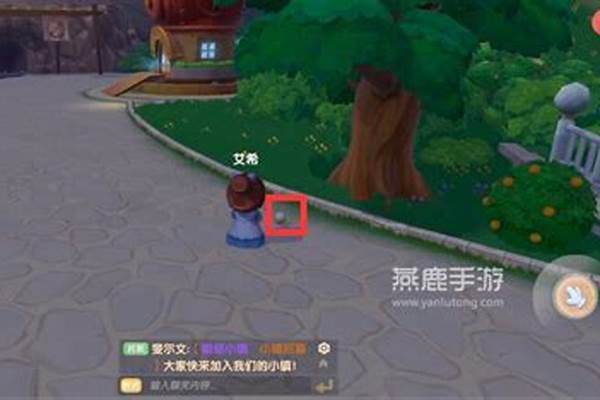 摩尔庄园放置珍珠怎么没反应_化学中Ea什么意思