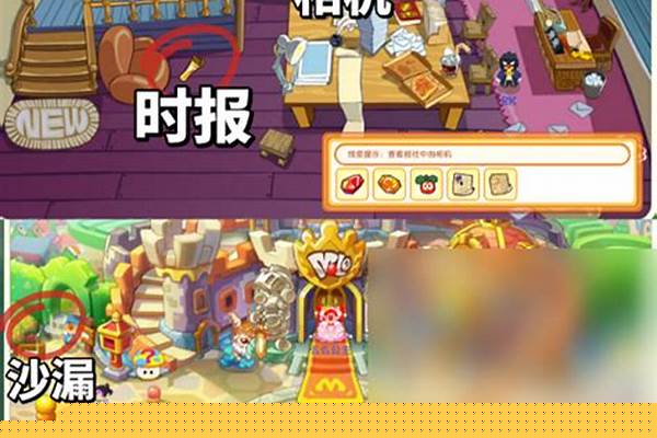 摩尔庄园智能点菜篮怎么办