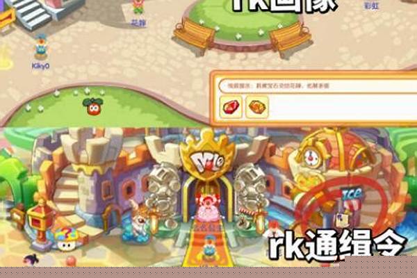 摩尔庄园秘籍,详细并可靠