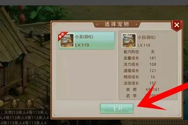 新版问道宠物绑定找谁_问道手游宠物怎样加锁