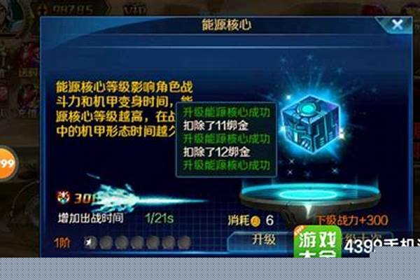 时空猎人怎么获得金币