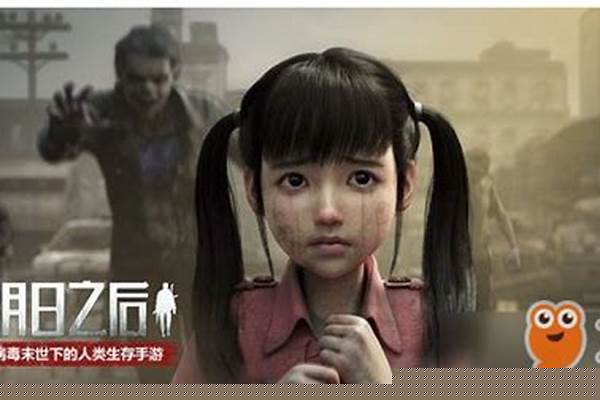 明日之后那个小女孩-《明日之后》游戏中红衣女孩艾雅,到底是最