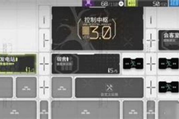 明日方舟人力办公室等级多少可以招募6星