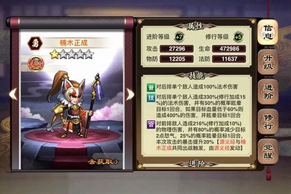 星期六魔王平民攻略_原神胡桃天赋升级材料
