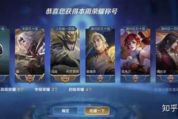 曜这个英雄怎么练