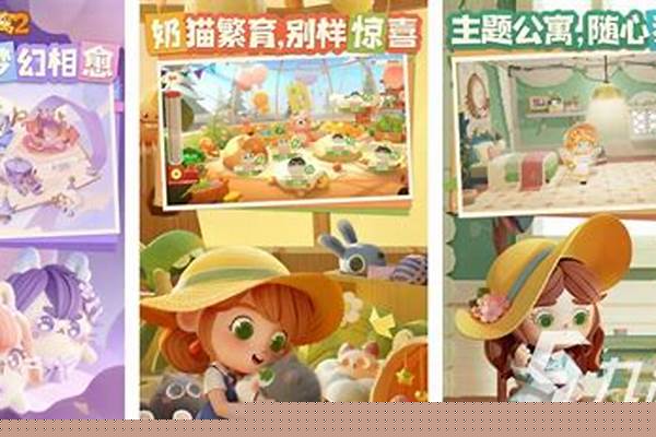 有哪些好玩的手游，并且游戏玩不厌