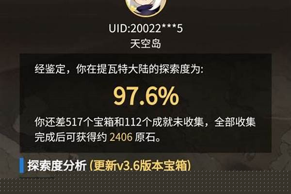 有没有人统计,在魔兽世界里都有哪些药水或