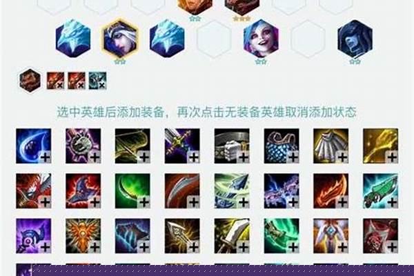 极地寒冰装备_寒冰极地女神手游怎么获得