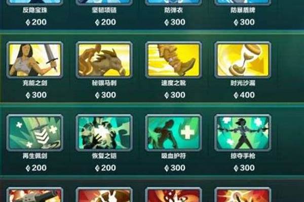 枪火游侠,如何使用体感