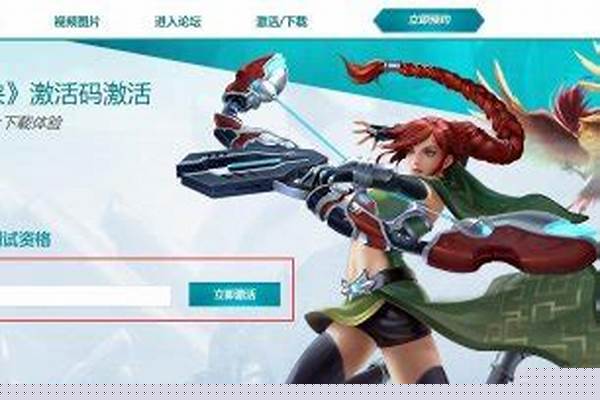 枪火游侠没有激活码-枪火游侠为何打不开