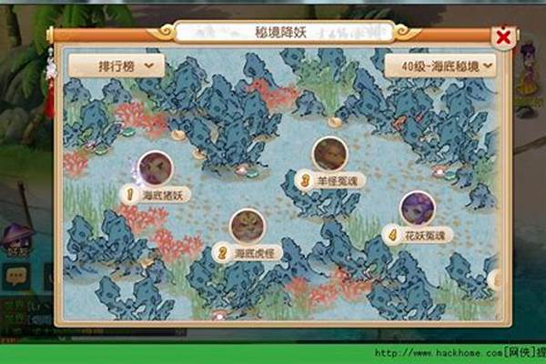 梦幻手游25层秘境降妖-梦幻西游手游秘境降妖副本攻略,秘境降妖怎