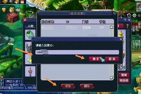 梦幻西游应用程序无常启动