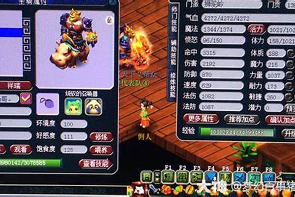 梦幻西游端游新区冲级技巧_梦幻西游手游新区冲级攻略