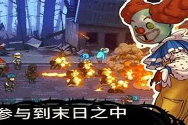 死亡突围僵尸战争所有兵种图鉴_战场上，炮兵炮弹打完后，难道就没事干了吗