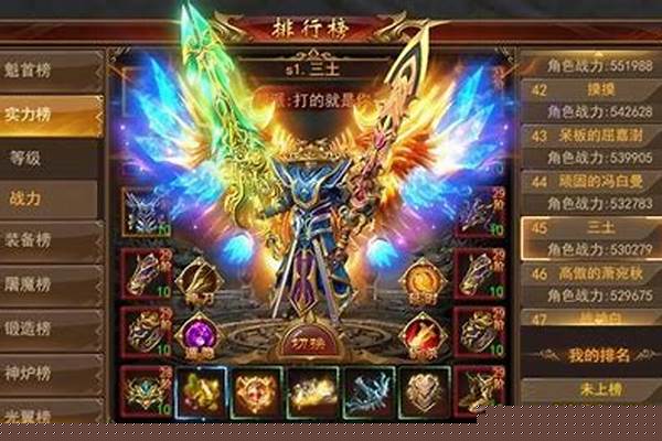 求变态传奇手游排行榜,有哪些比较推荐的