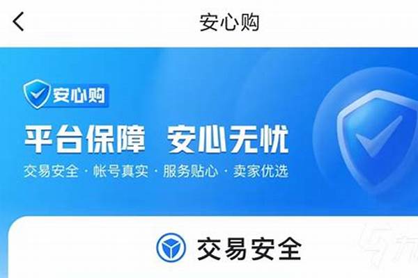 注册问道时候的证件号怎么查询