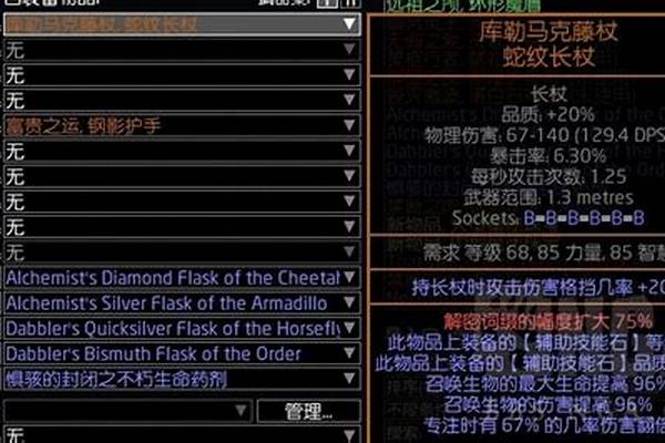 流放之路哪个职业单刷最强，单刷最强职业推