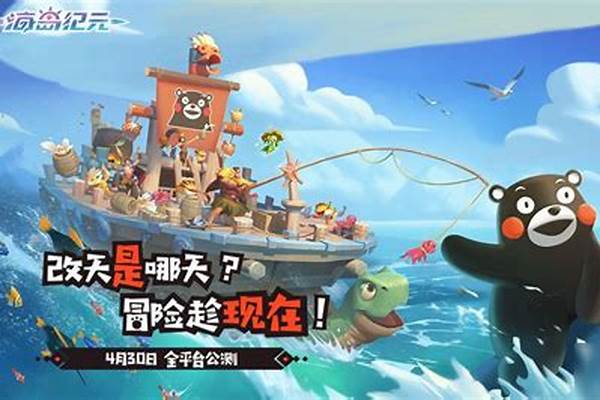 海岛纪元哪个称号最好,为什么
