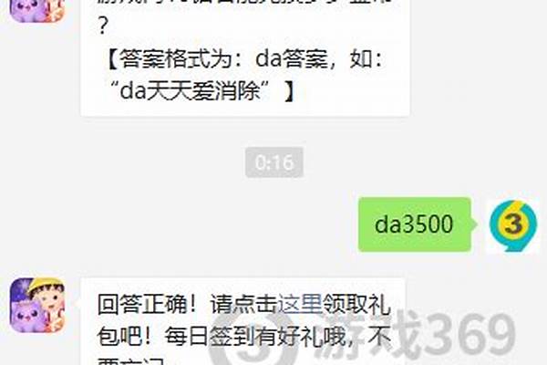 游戏内10钻石能兑换多少金币