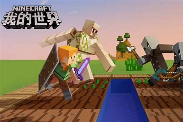 游戏本玩我的世界可以开光影吗