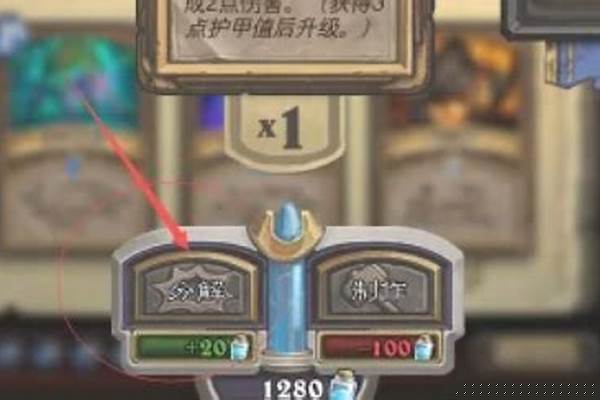 炉石传说怎么做金卡