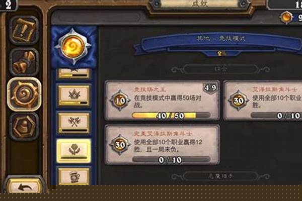 炉石传说成就任务怎么做_炉石破地钻机卡怎么得