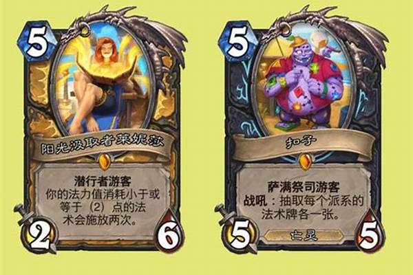 炉石传说每个版本里,有哪些是主流卡组和隐