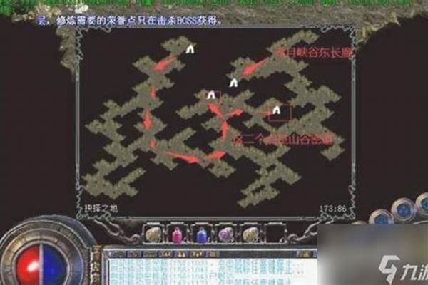 热血传奇怎么去地下泡点,组队打卷装备图纸