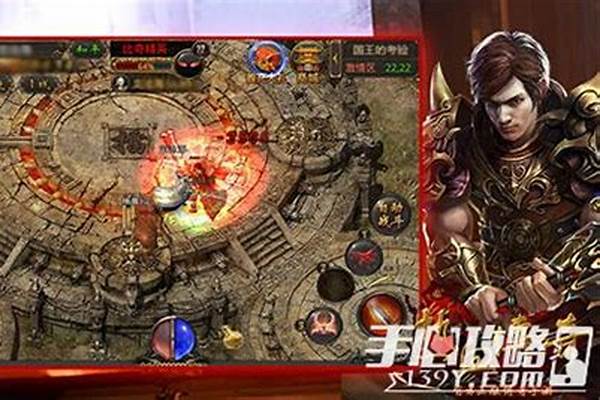 热血传奇手游魔龙祭坛精英_魔龙殿怎么走